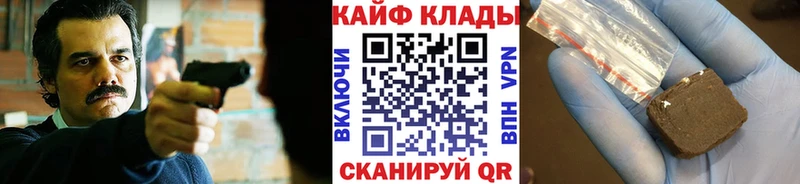 Все наркотики Новоузенск Cocaine СОЛЬ МЕФ