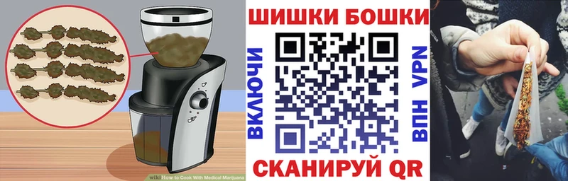Cannafood марихуана  что такое   omg ССЫЛКА  Новоузенск 