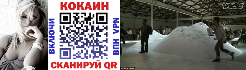 COCAIN Колумбийский  мега зеркало  Новоузенск 