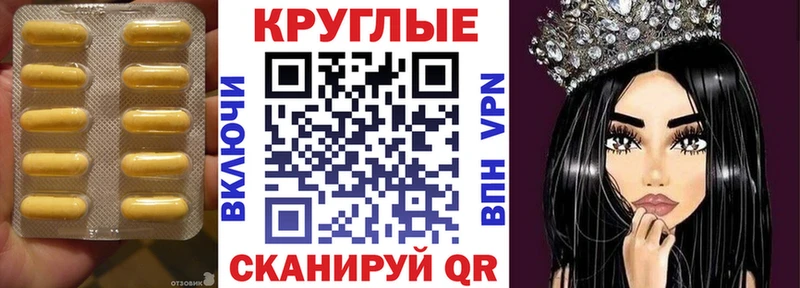 сайты даркнета наркотические препараты  Новоузенск  Ecstasy диски 