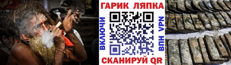 как найти   Новоузенск  ГАШИШ Ice-O-Lator 