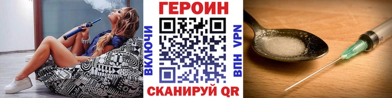 мориарти формула MEGA Новоузенск Героин гречка