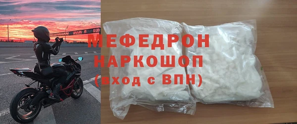 MDMA Premium VHQ Гусь-Хрустальный