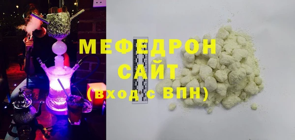 скорость Армянск