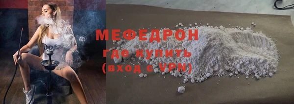 а пвп мука Аркадак