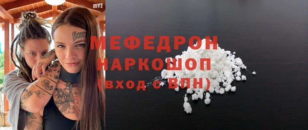 скорость Армянск