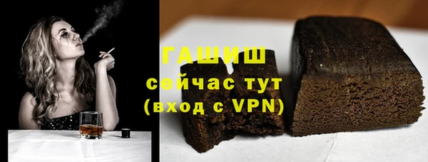 а пвп мука Аркадак