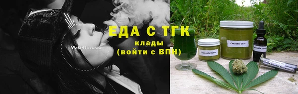 а пвп мука Аркадак