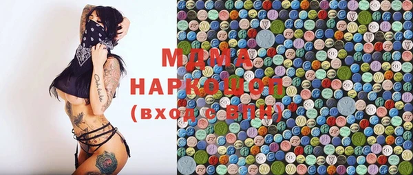 MDMA Алзамай