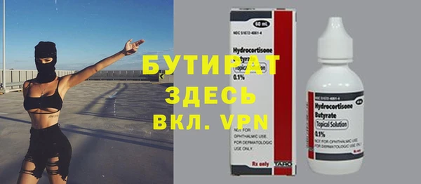 амф Арсеньев