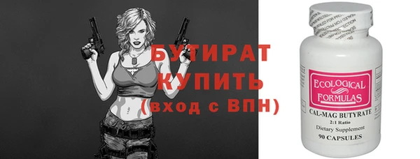 амф Арсеньев