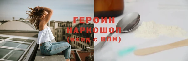 скорость Армянск