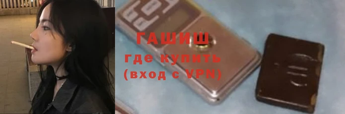 скорость Армянск