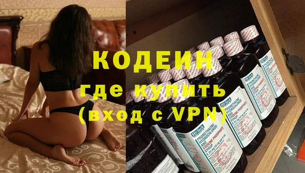 скорость Армянск