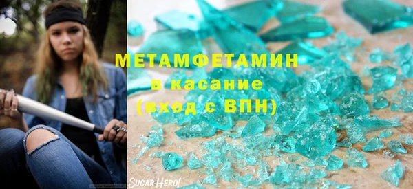 скорость Армянск