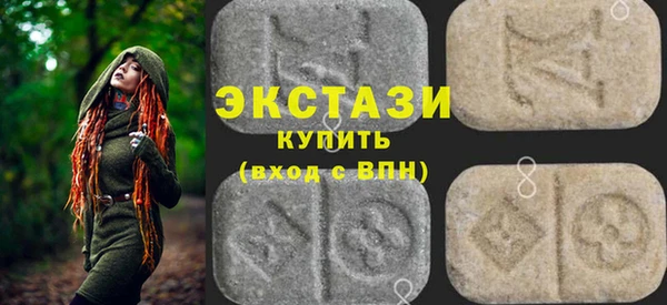 скорость Армянск