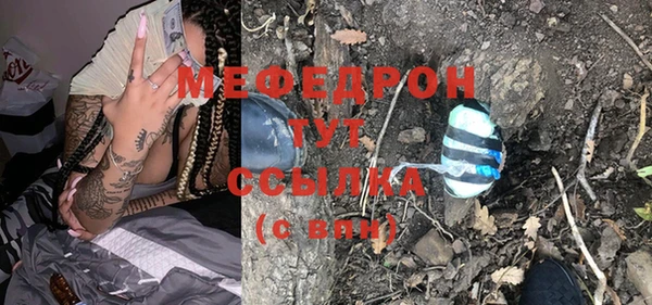 скорость Армянск
