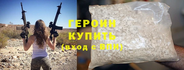 скорость Армянск