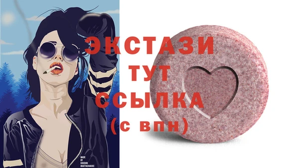 а пвп мука Аркадак