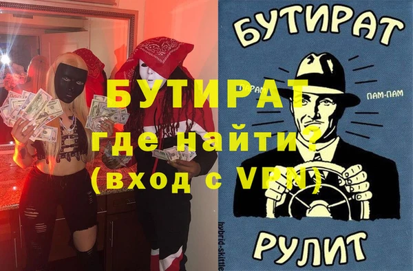 а пвп мука Аркадак