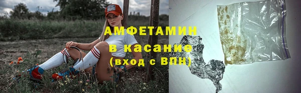 скорость Армянск