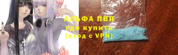 а пвп мука Аркадак
