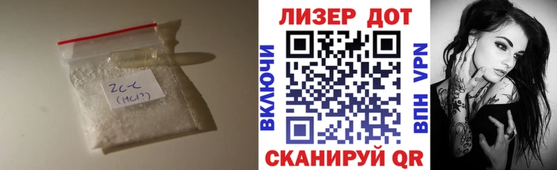 как найти наркотики  Новоузенск  Лсд 25 экстази кислота 