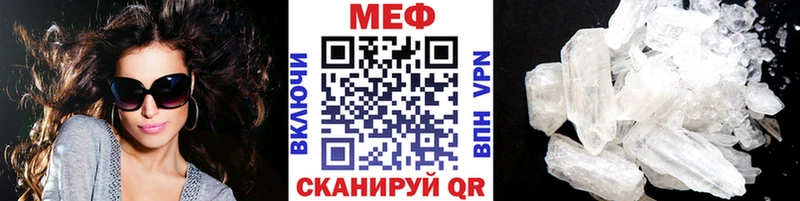 купить наркотик  omg маркетплейс  МЯУ-МЯУ 4 MMC  Новоузенск 