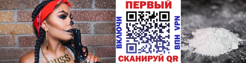 где найти   дарк нет состав  МЕТАМФЕТАМИН кристалл  Новоузенск 