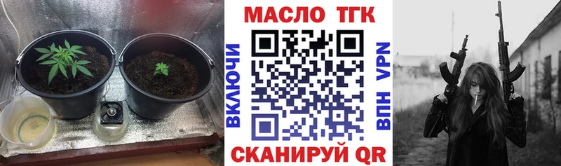 ТГК жижа  купить наркоту  Новоузенск 